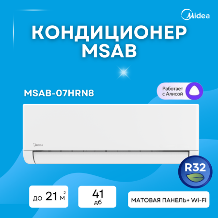 MIDEA 07 (без инсталляций)